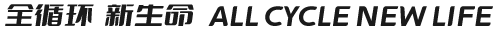 平遠